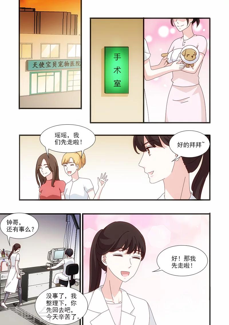 第56话4
