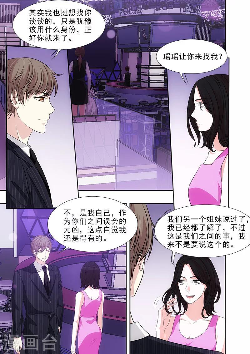 第34话0