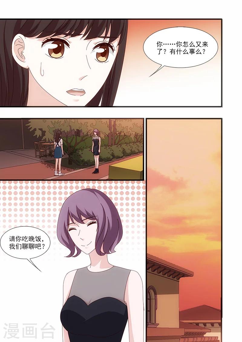 第56话6