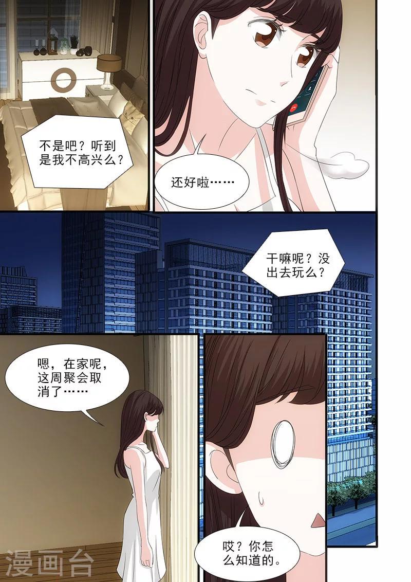 第35话1