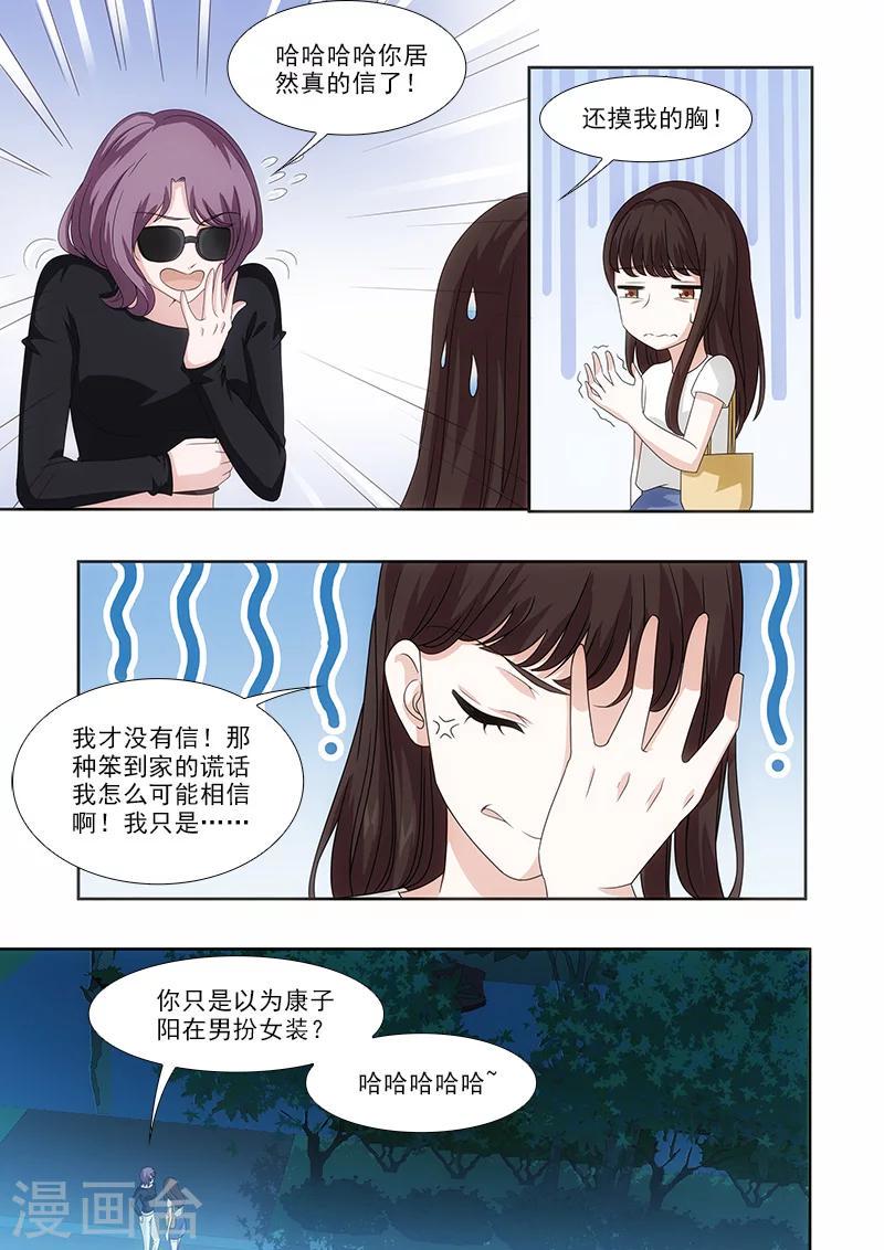第43话2