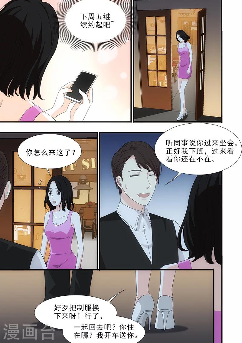 第37话0