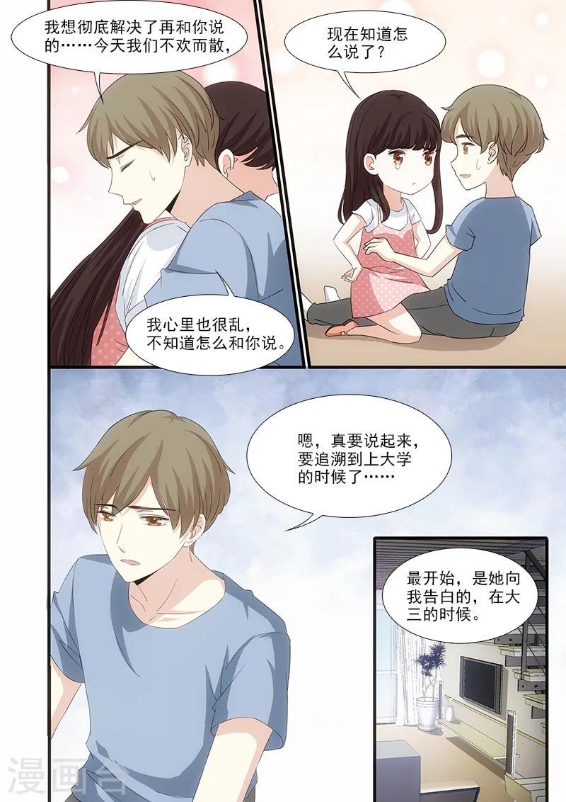 第45话5