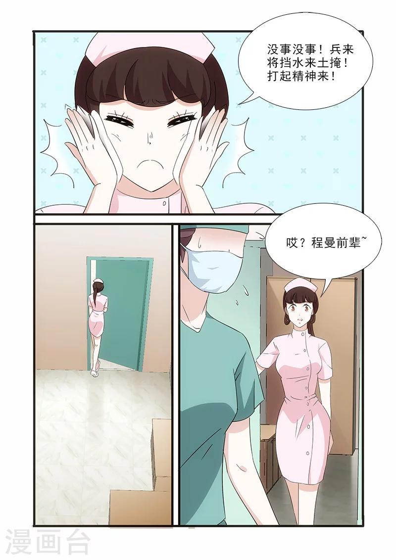 第10话7