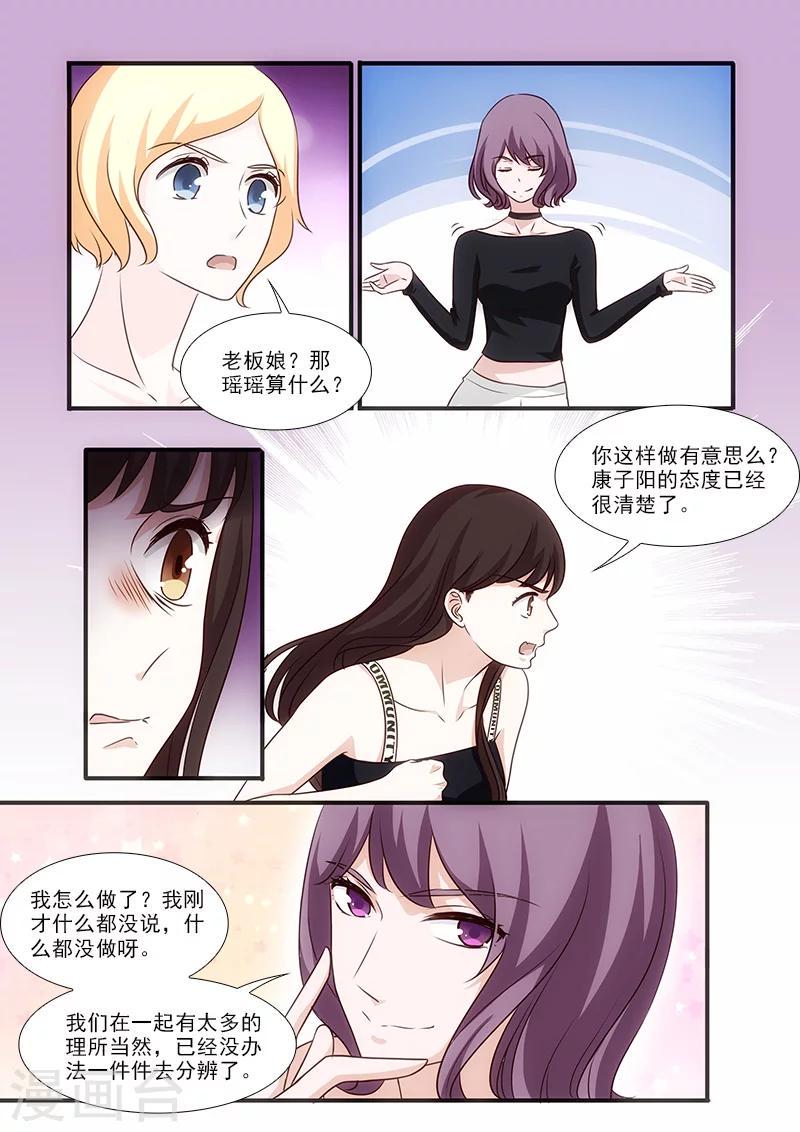第51话1
