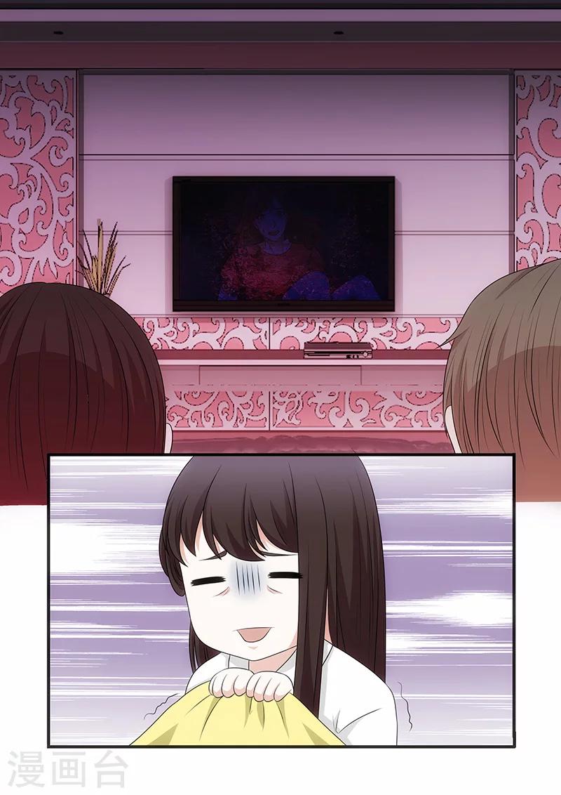 第38话7
