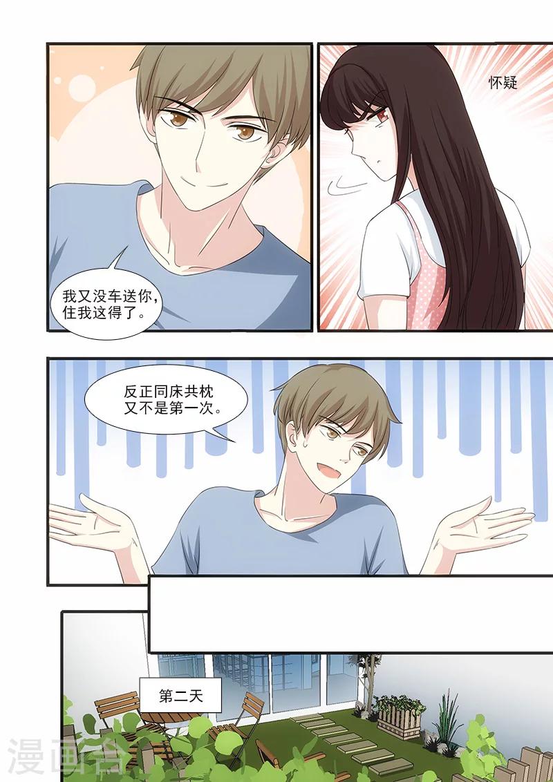 第48话1