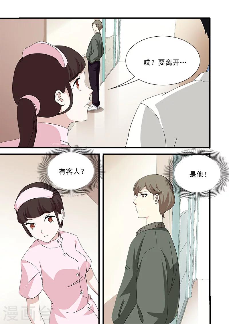 第11话6