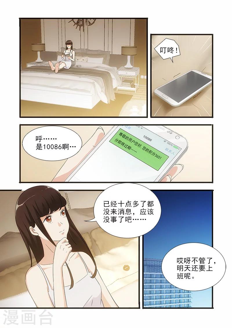 第12话5