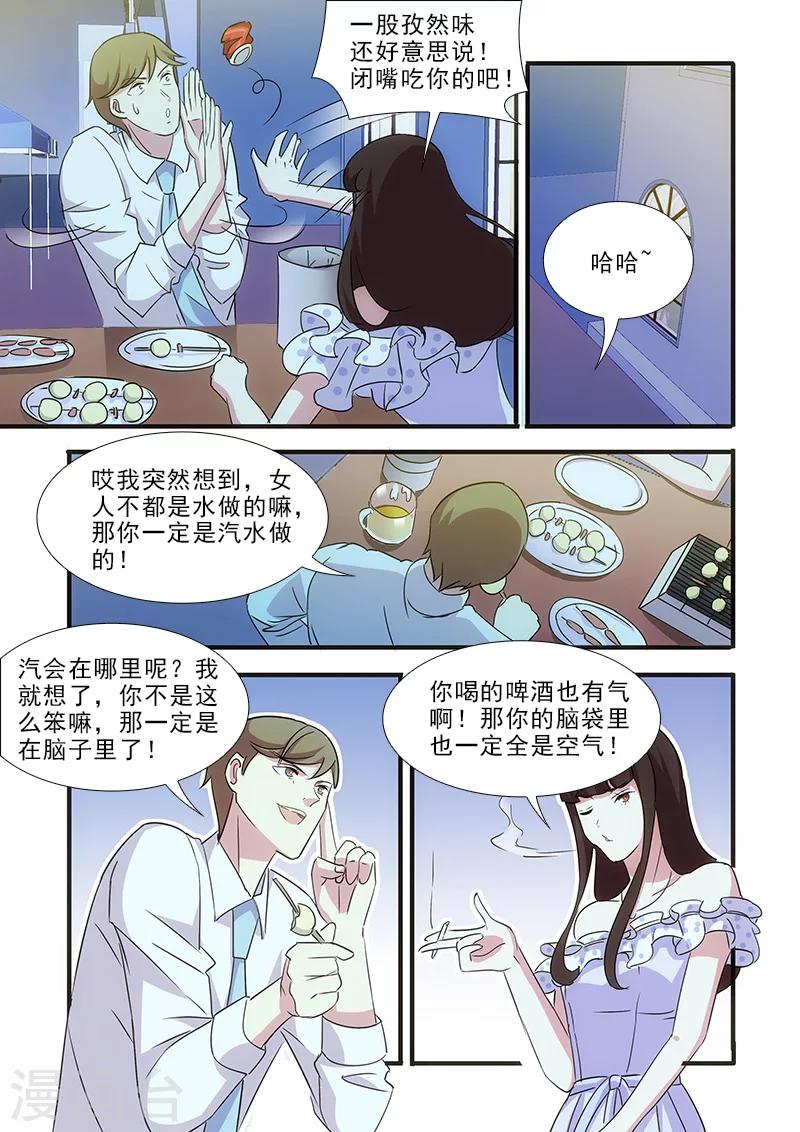 第15话6