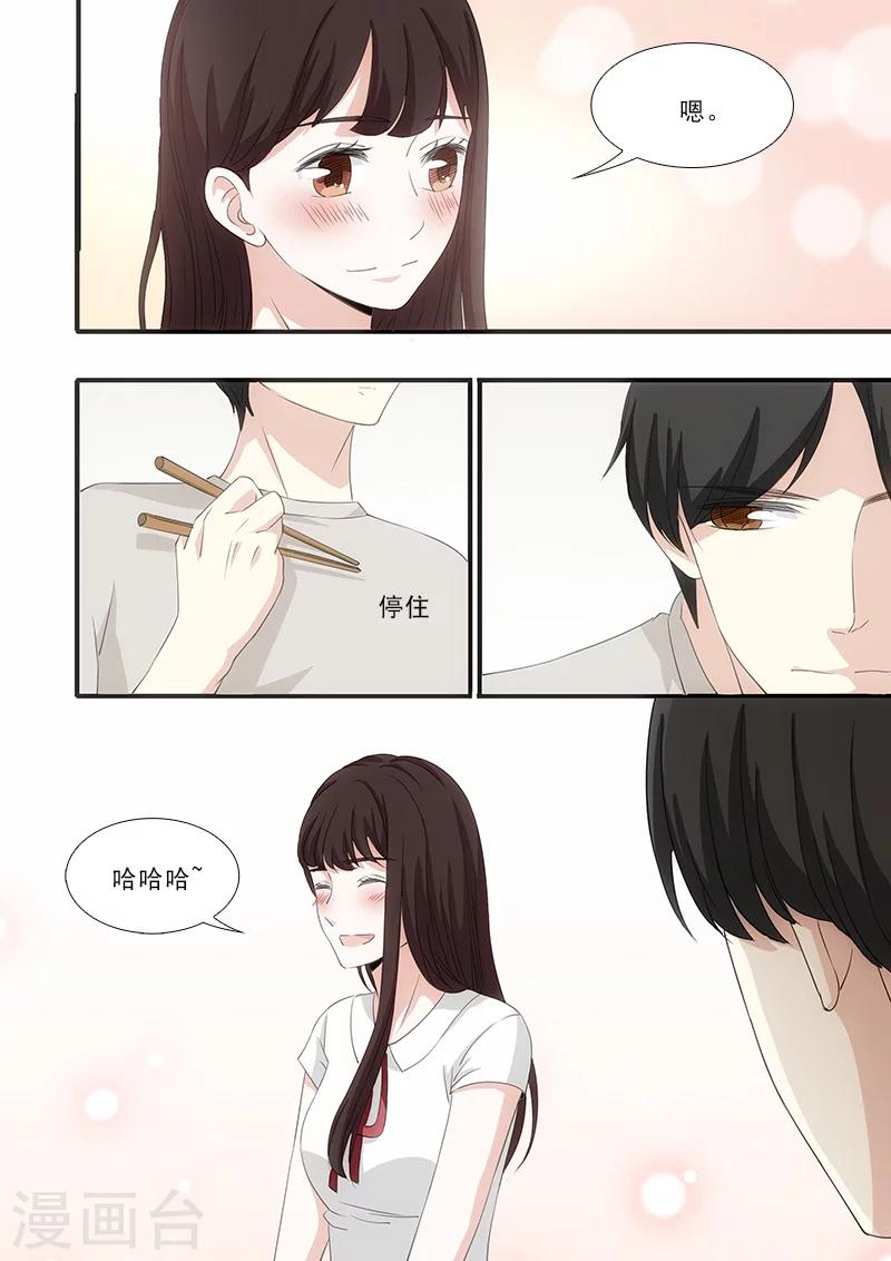 第40话3
