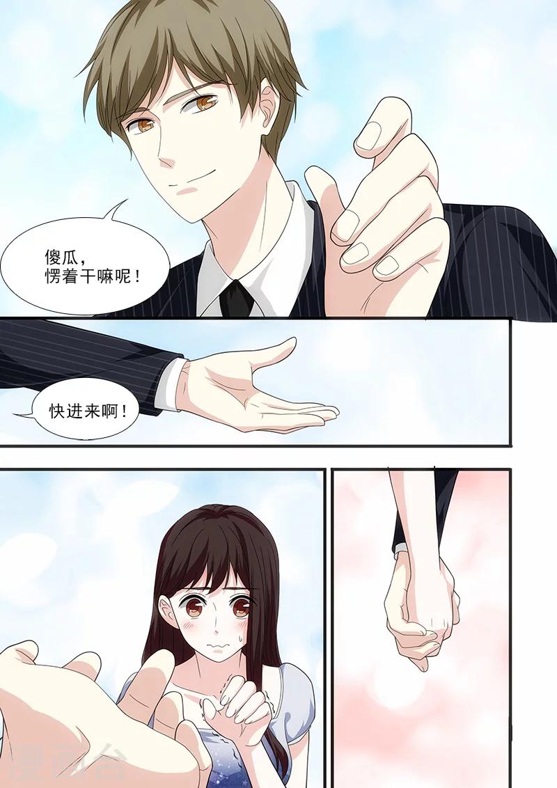 第29话1