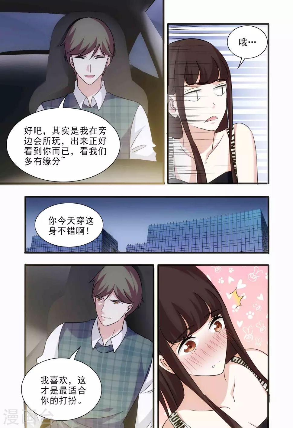 第19话2