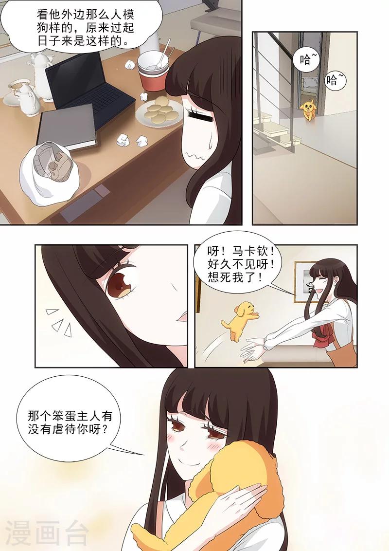 第22话1