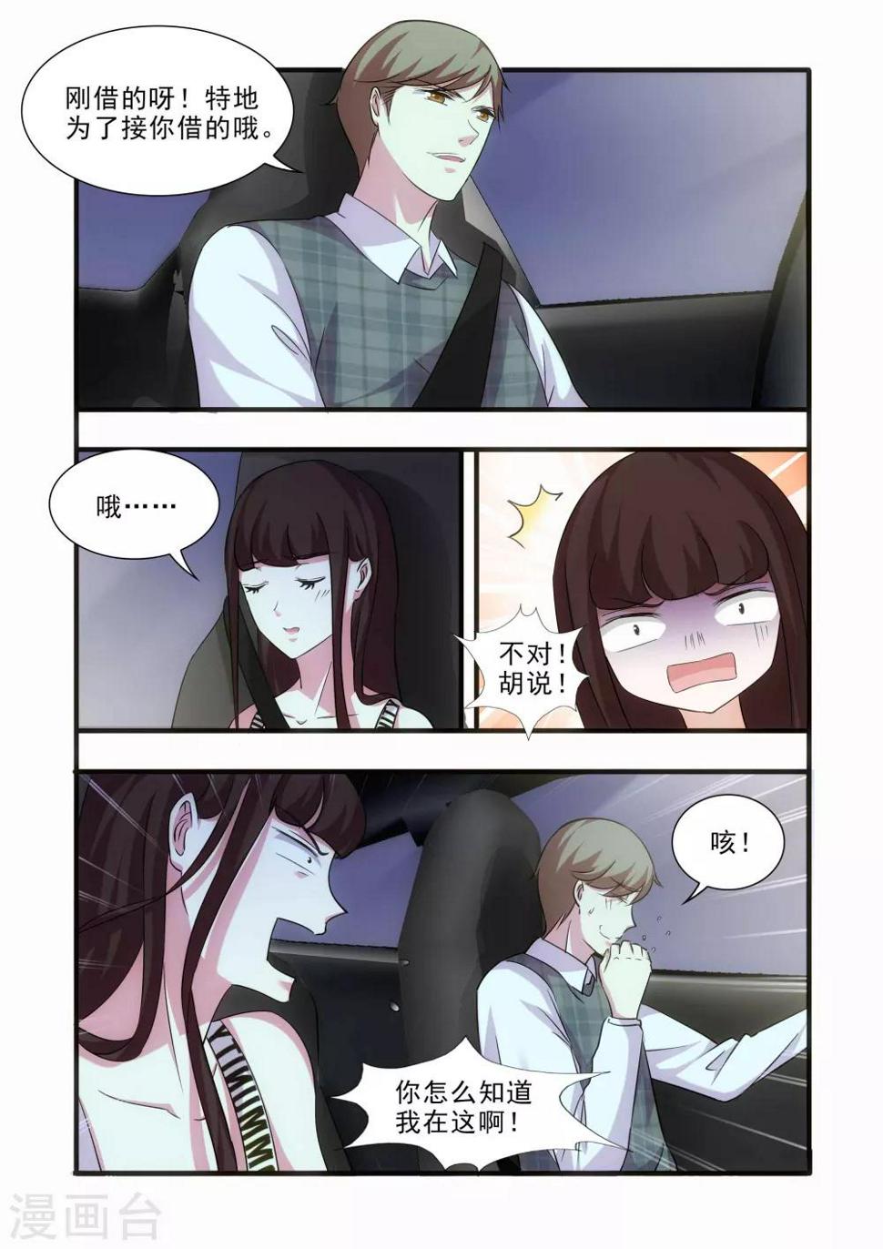 第19话1
