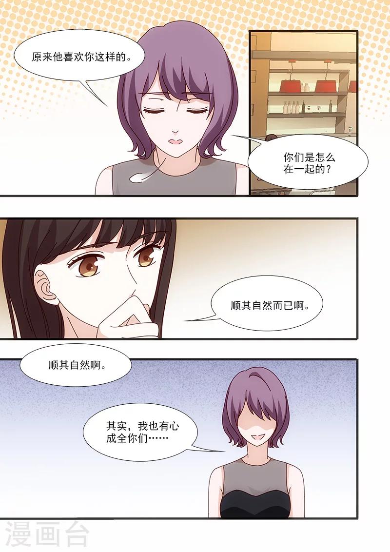 第57话2
