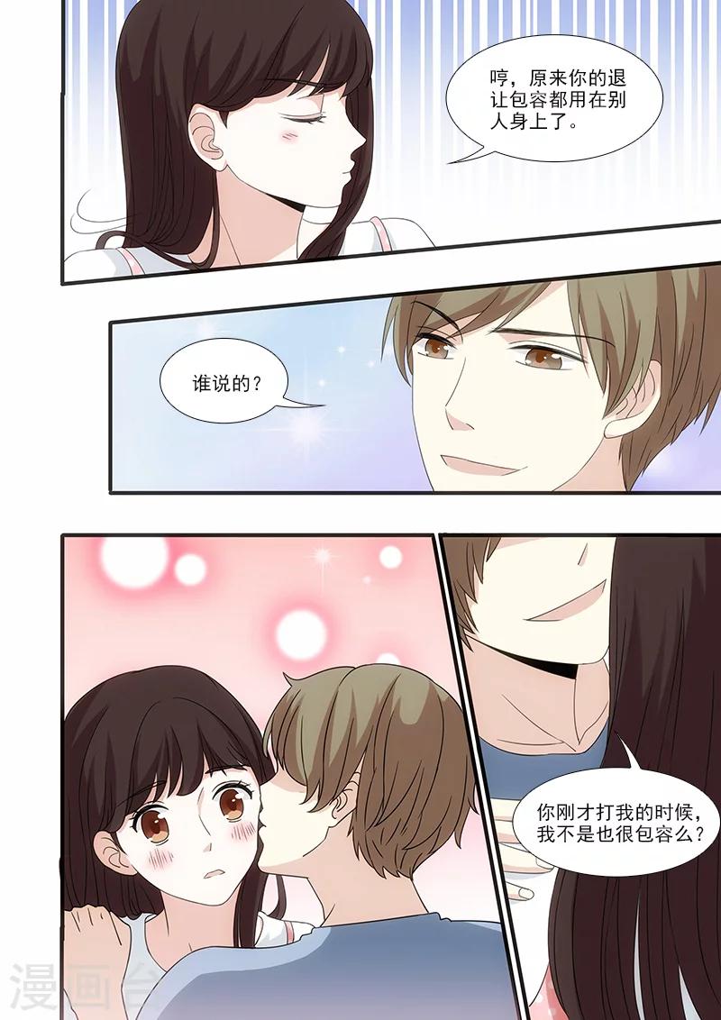 第47话5