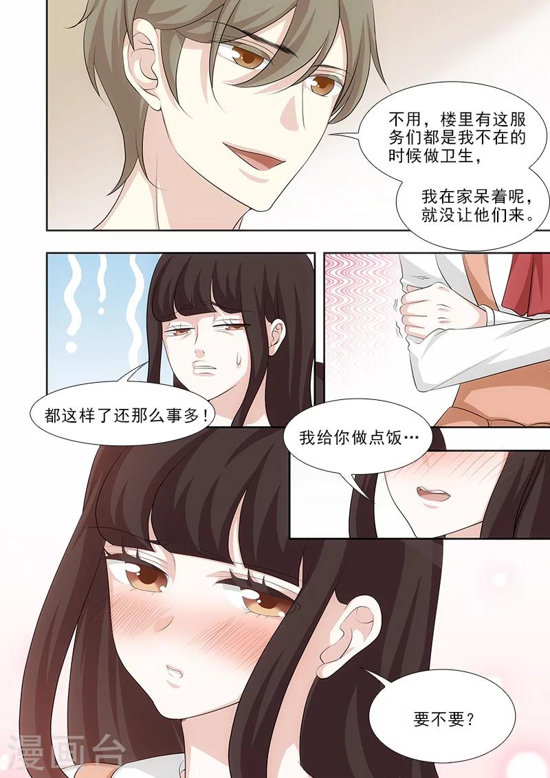 第22话7