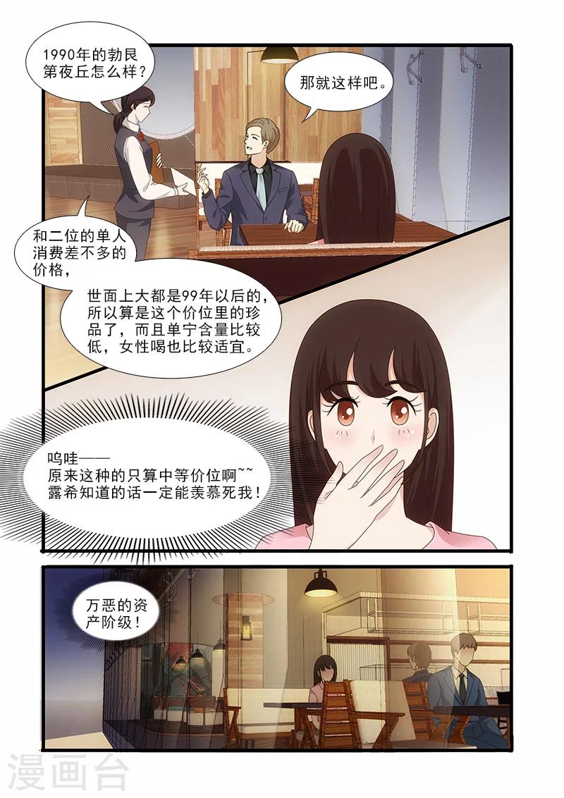 第5话1