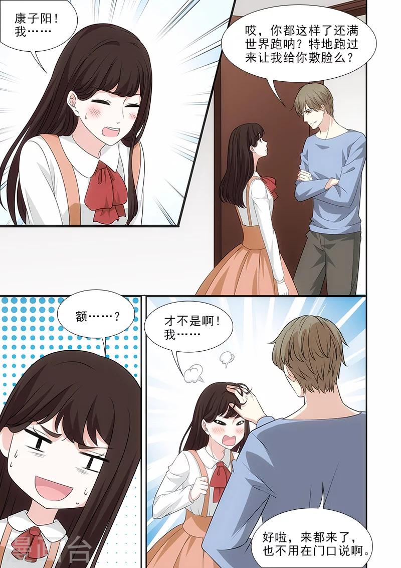 第33话2