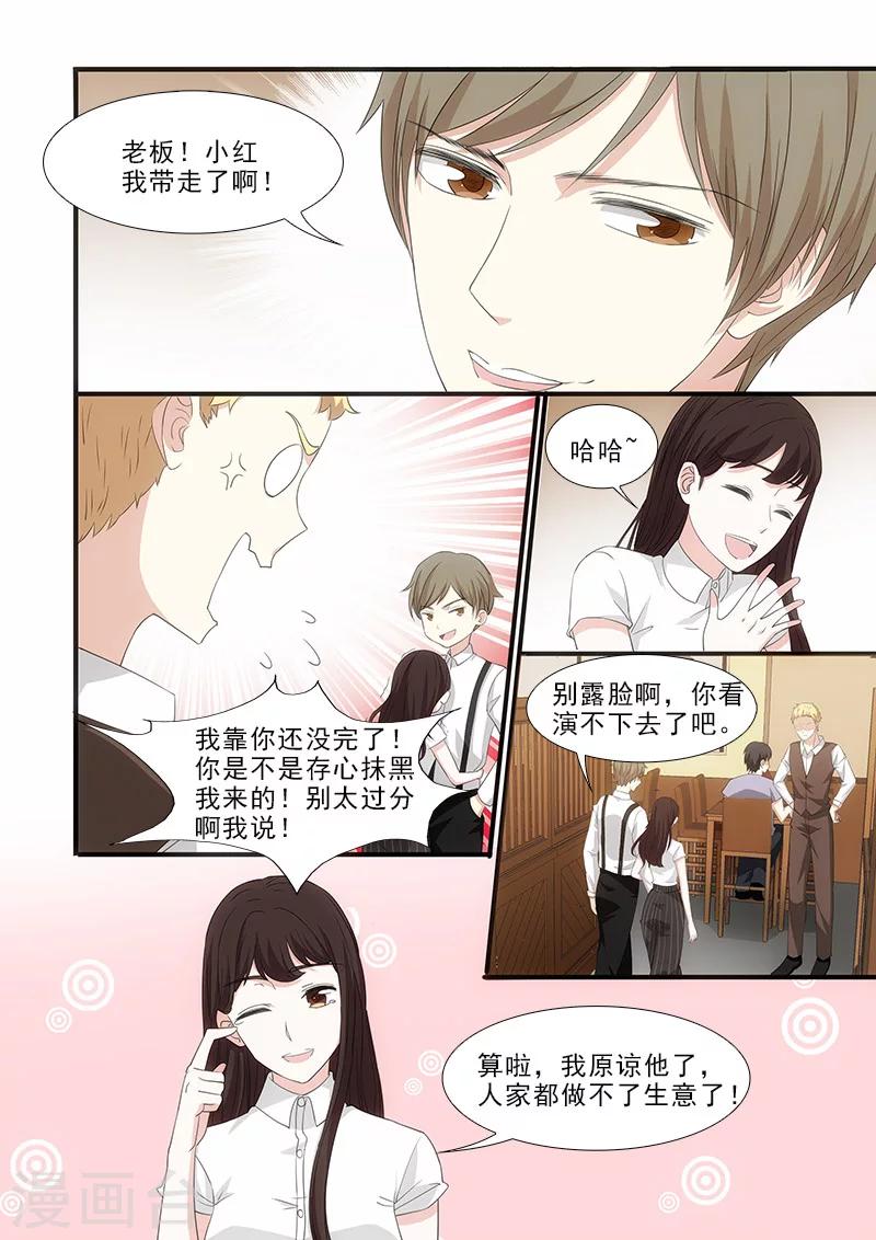 第36话4