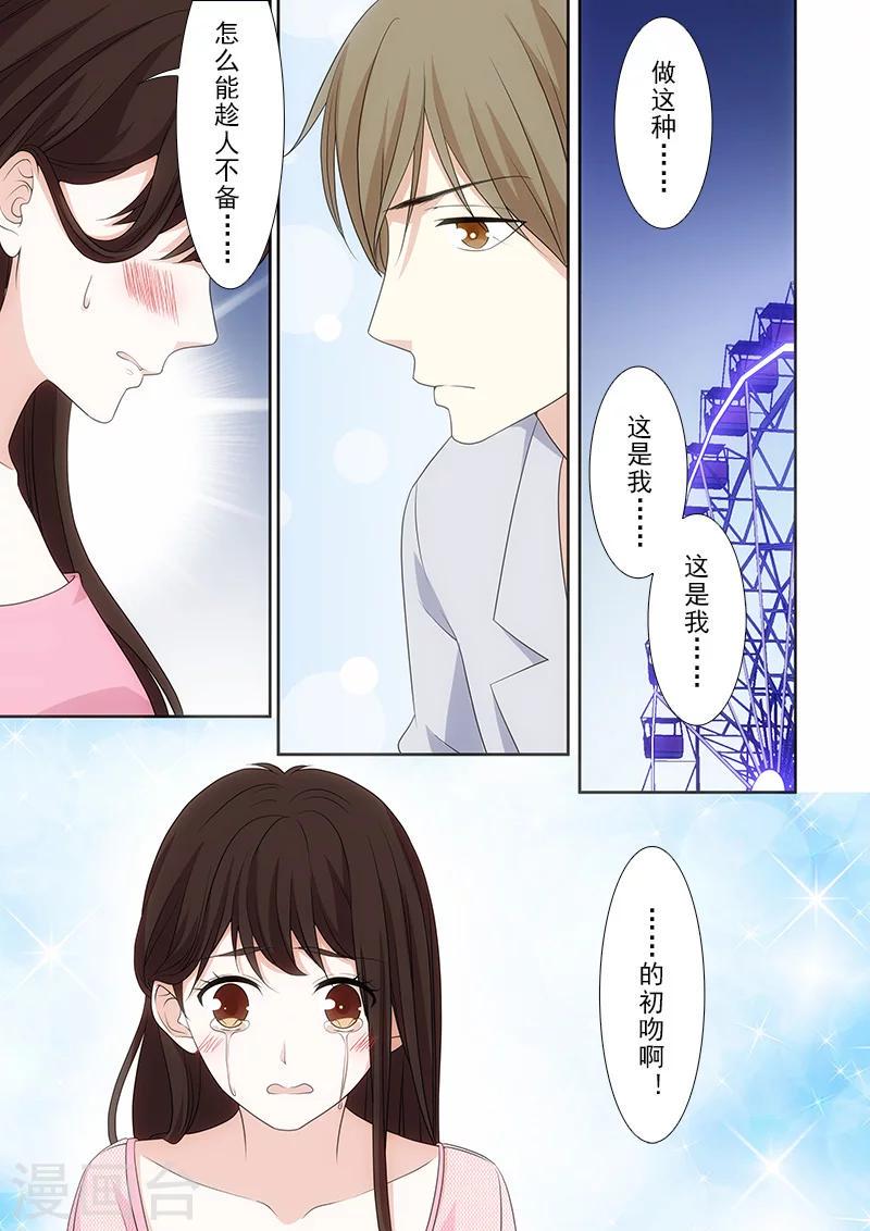 第27话1