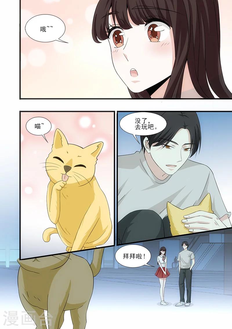 第41话5