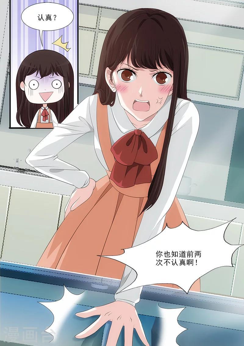 第24话3