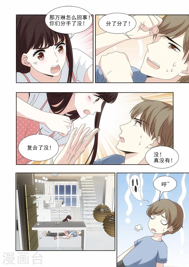 第45话1