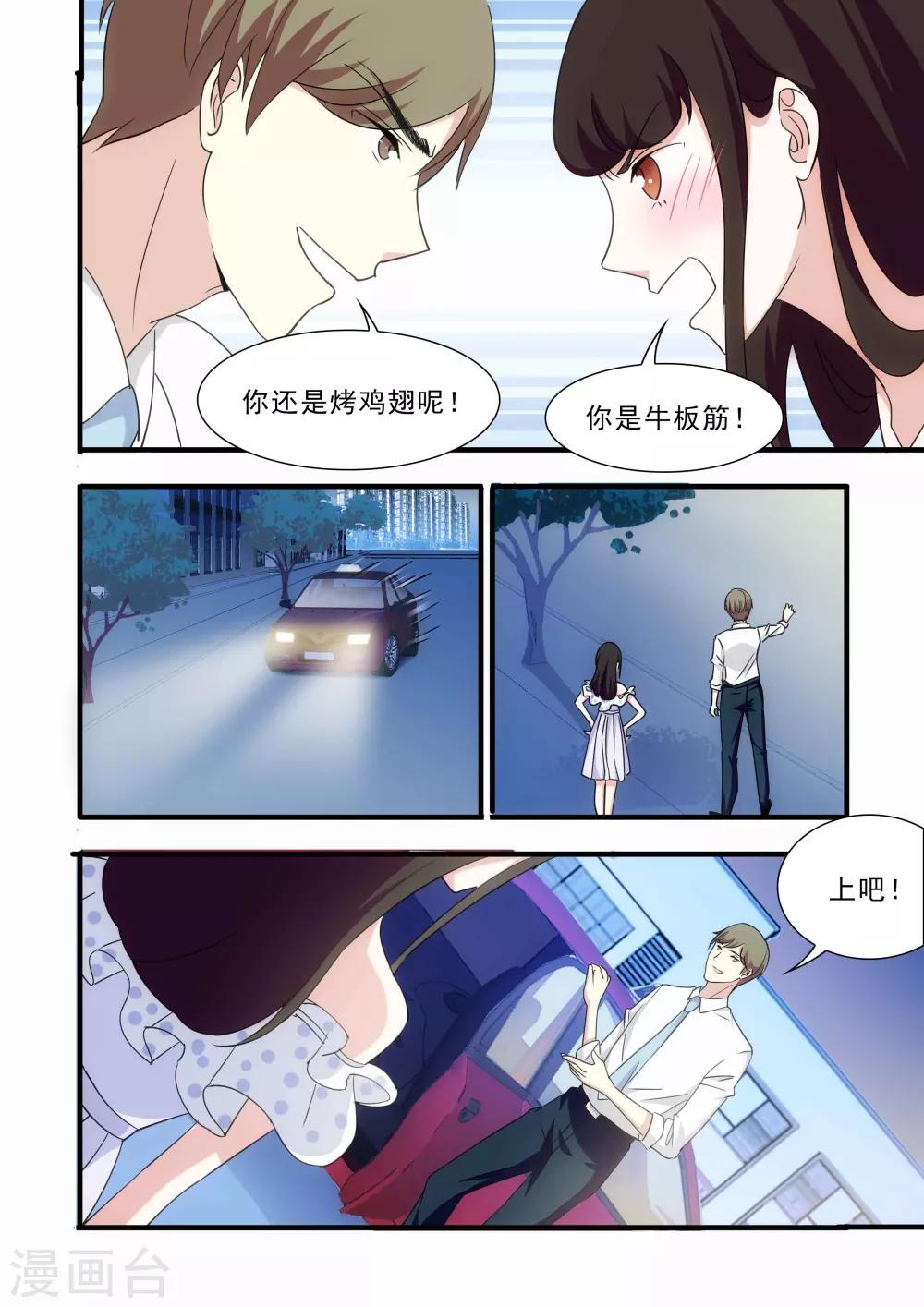 第16话6
