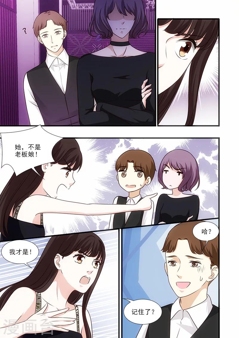 第51话3