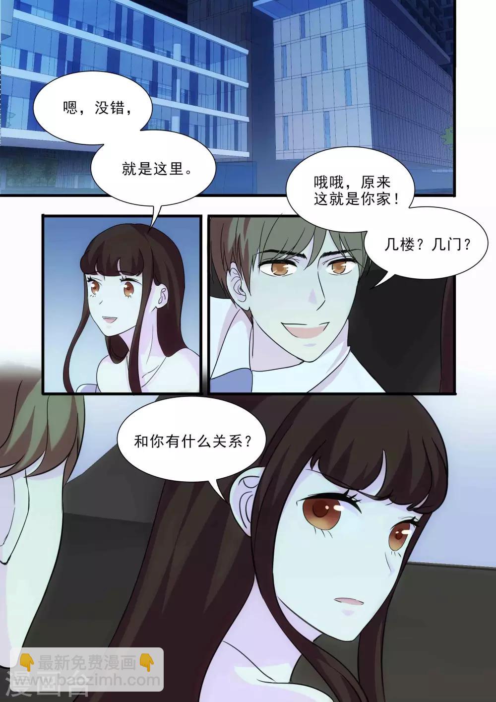 第17话1