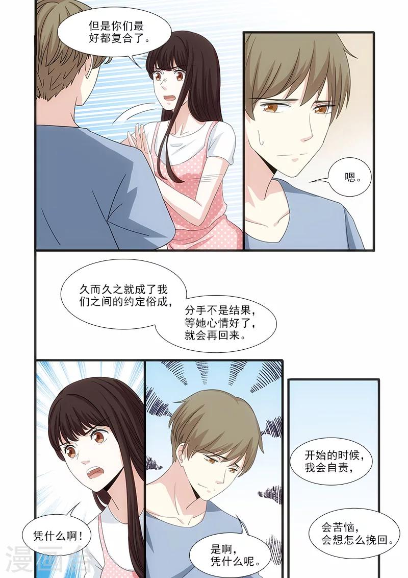 第47话1