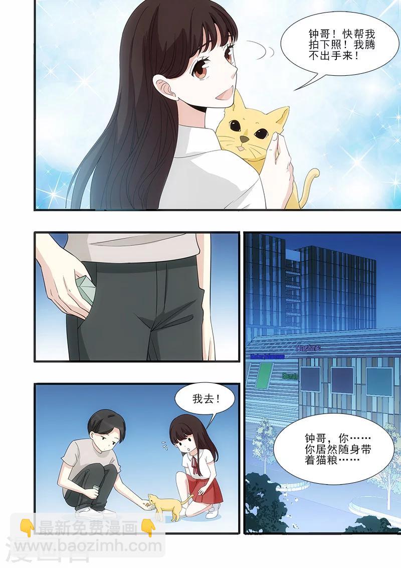 第41话3