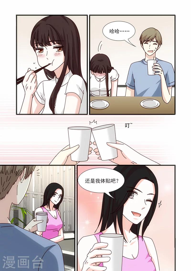 第54话2