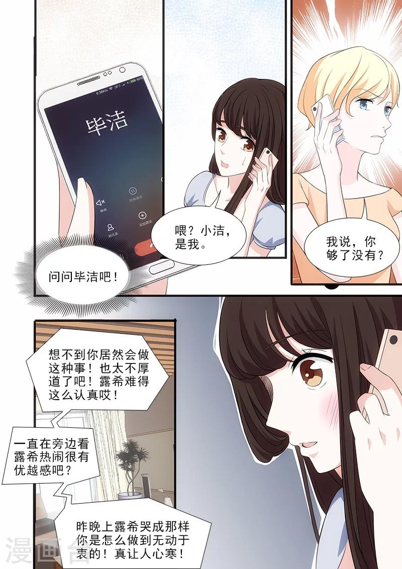 第31话1
