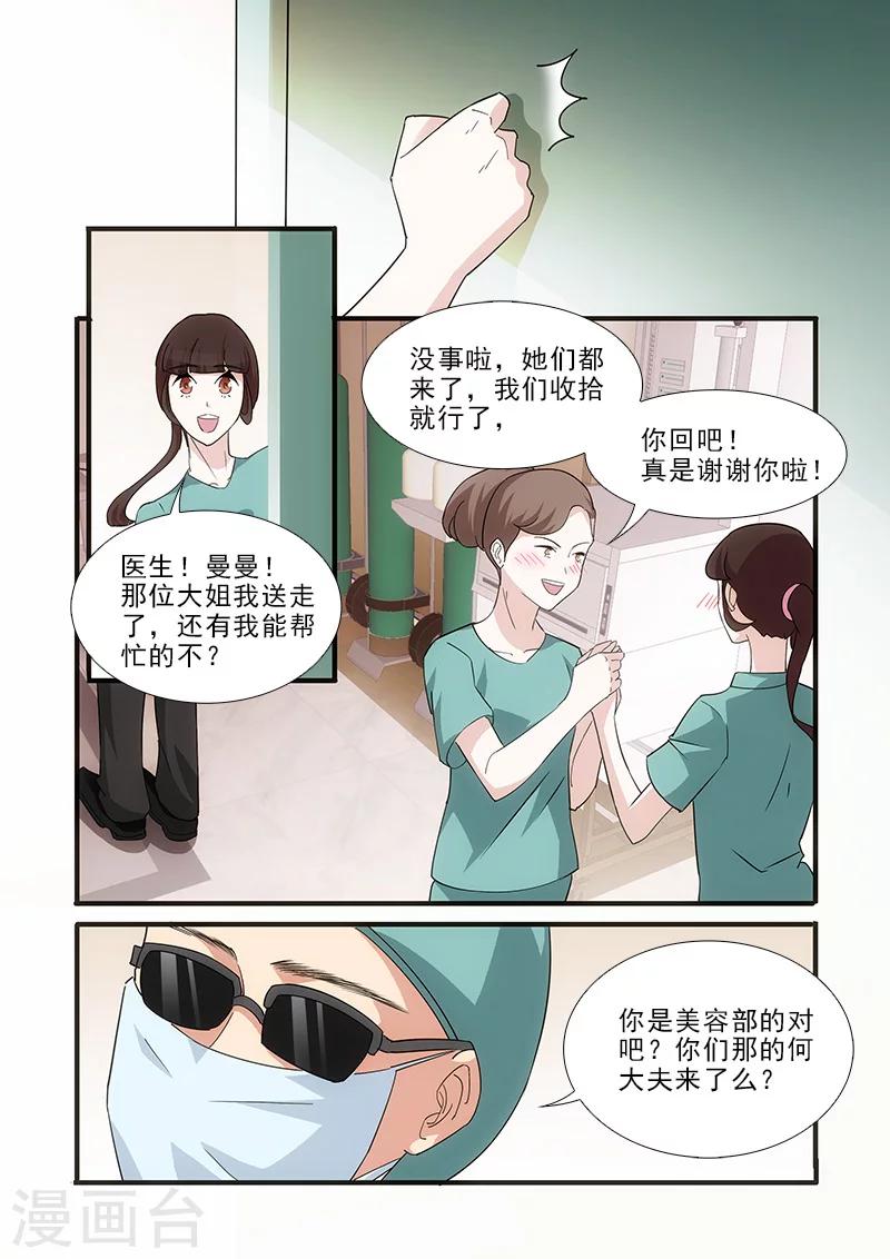 第11话2
