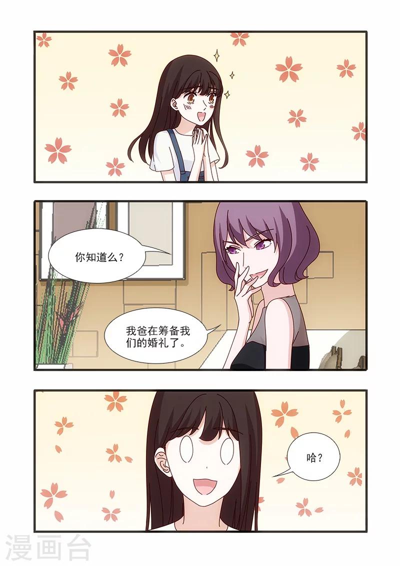 第57话3