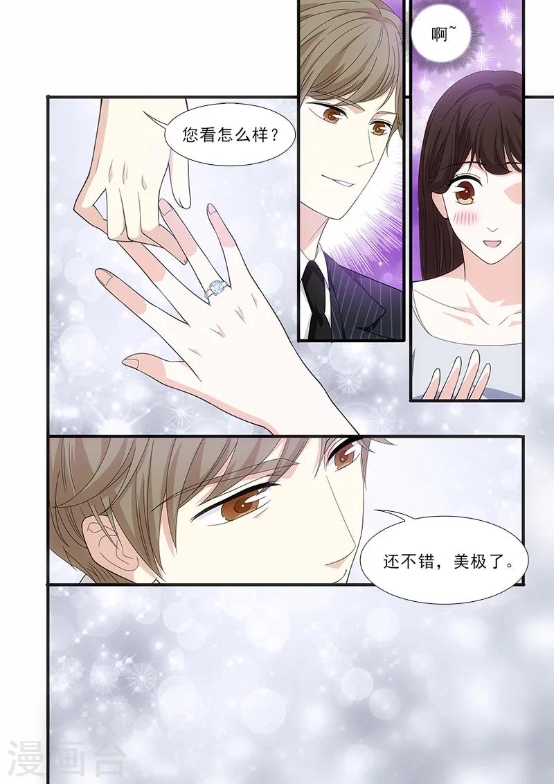 第29话8
