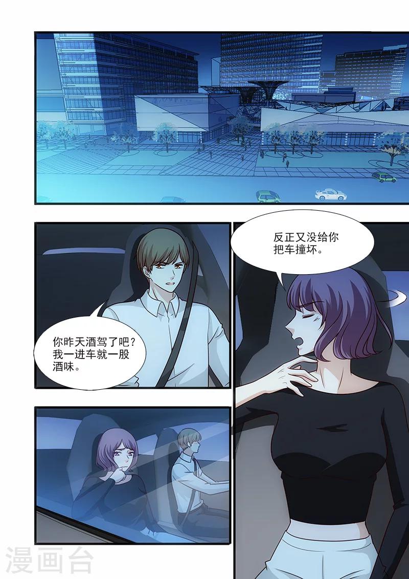 第53话0