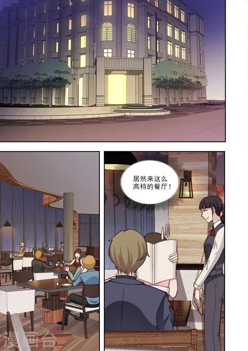 第4话5