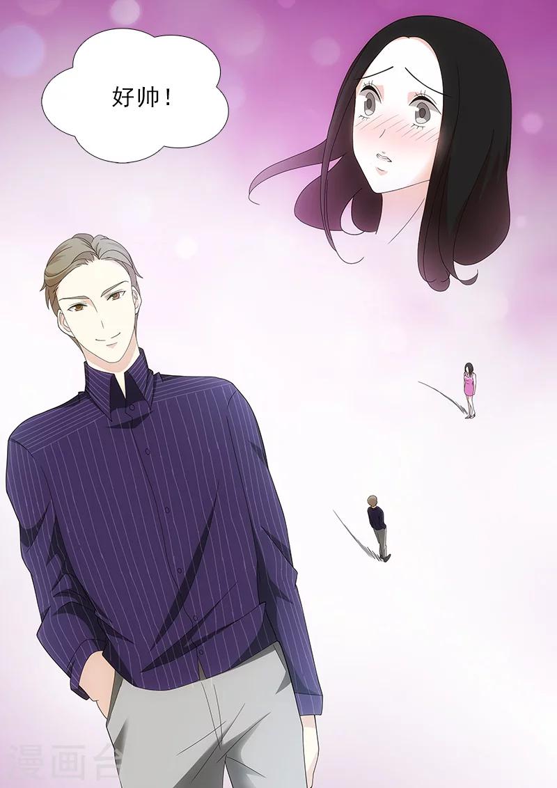 第9话9