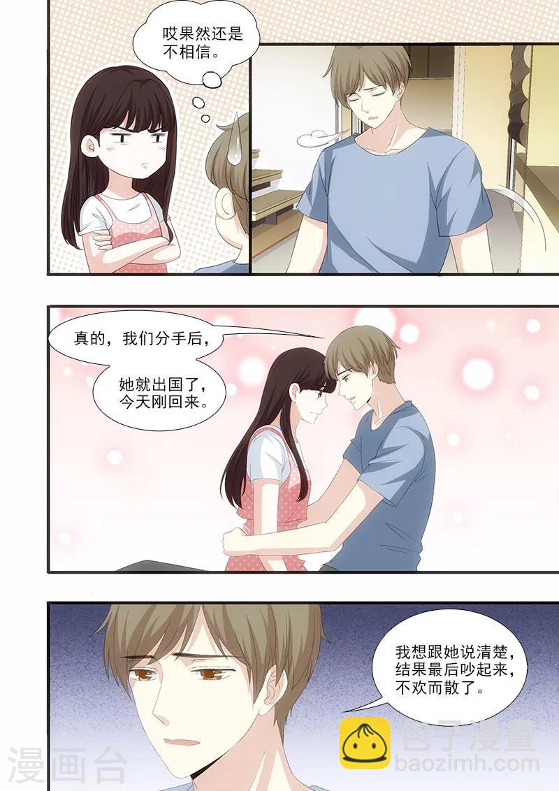 第45话3