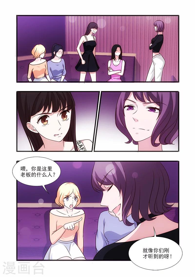 第51话0