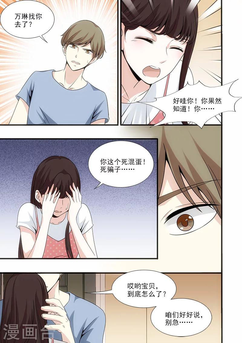 第44话7