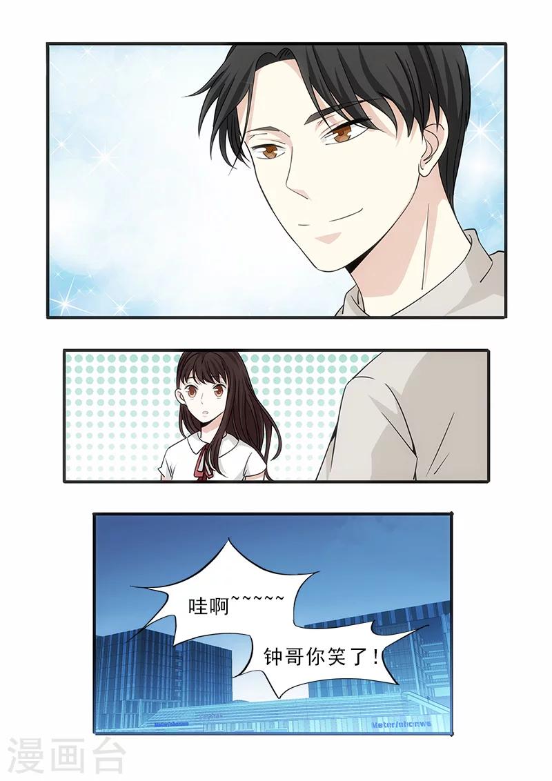 第41话6