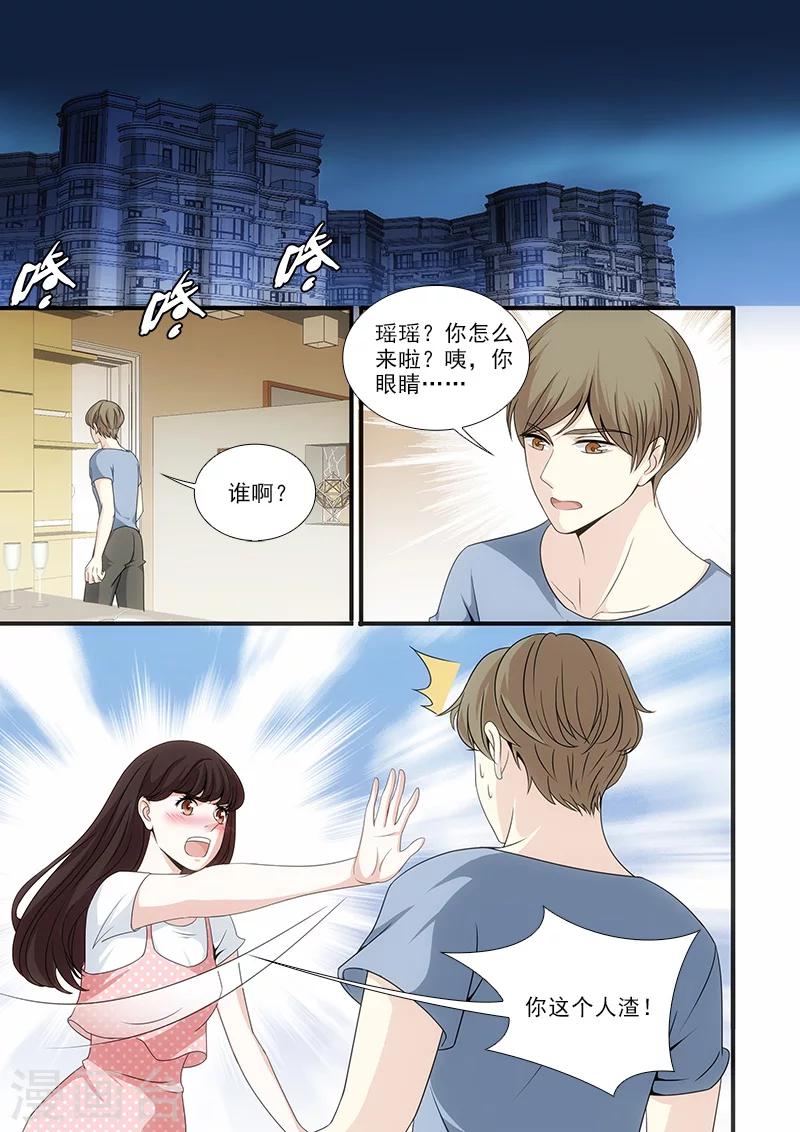 第44话5