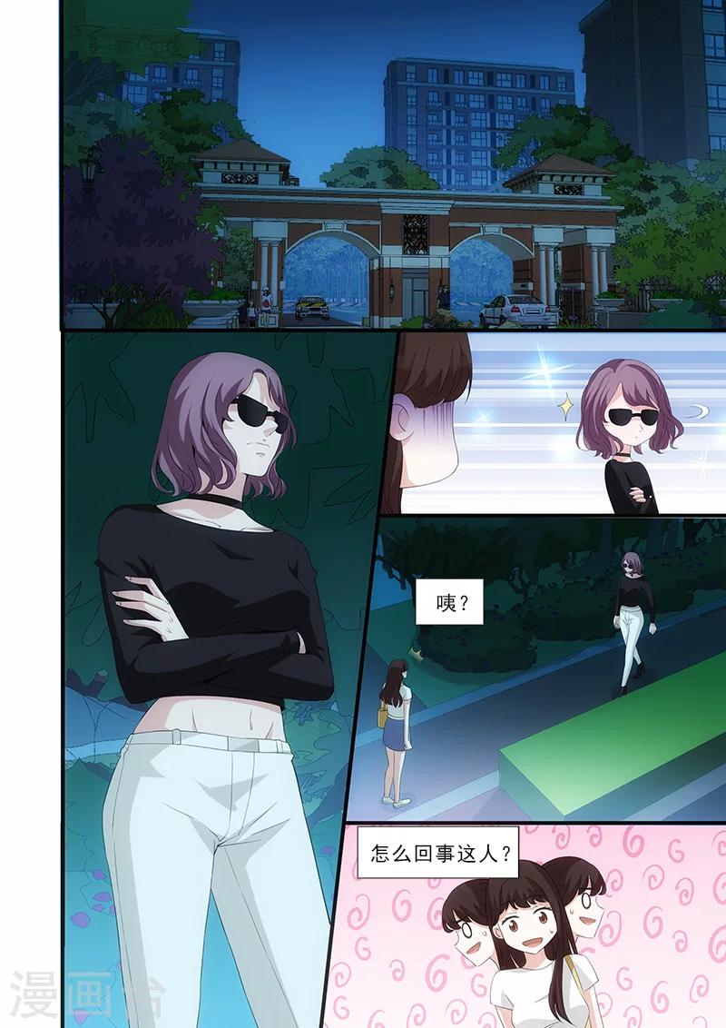 第42话4