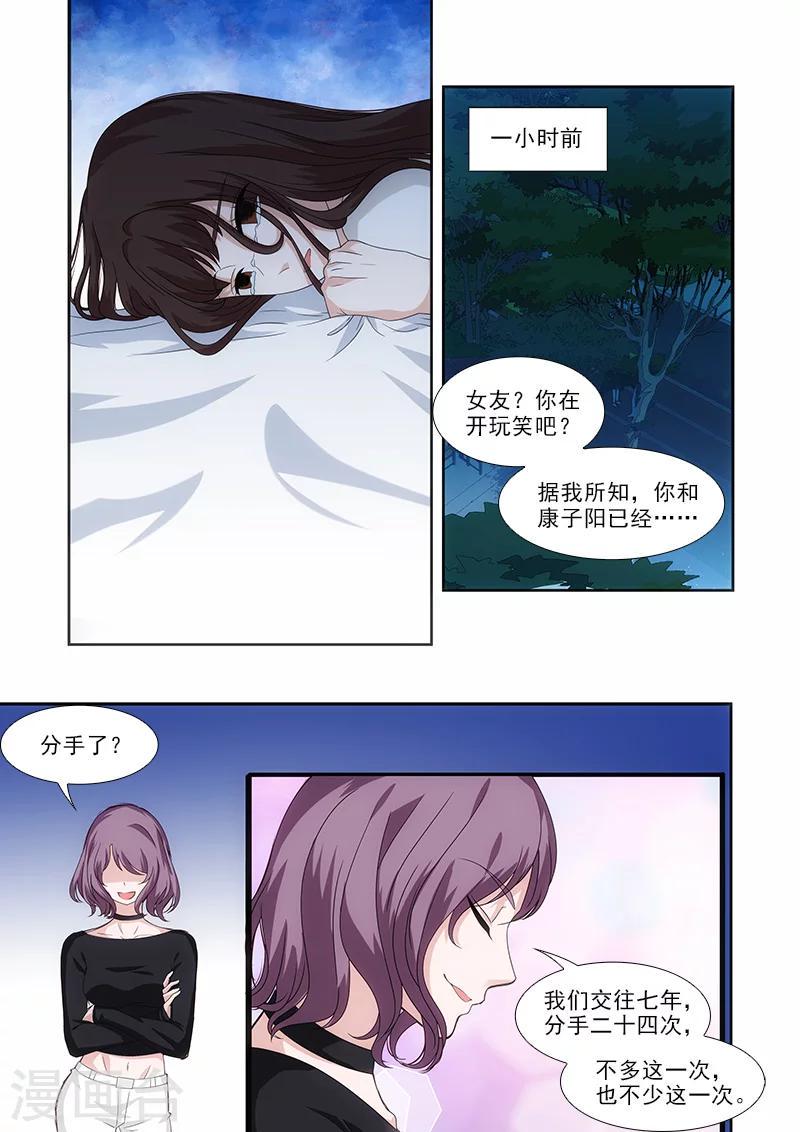 第43话6