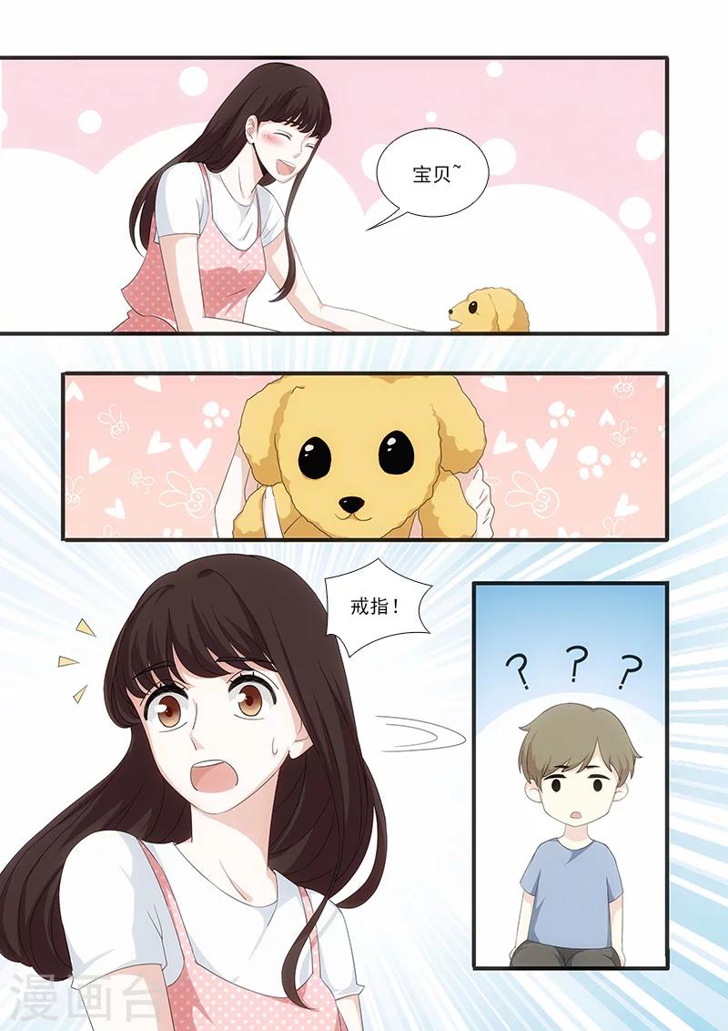 第47话8